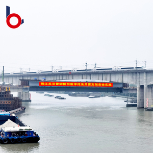 ဘေလီတံတား (CB-200) သို့ Huanghe Hydropower Development CO., LTD, Qinghai Province